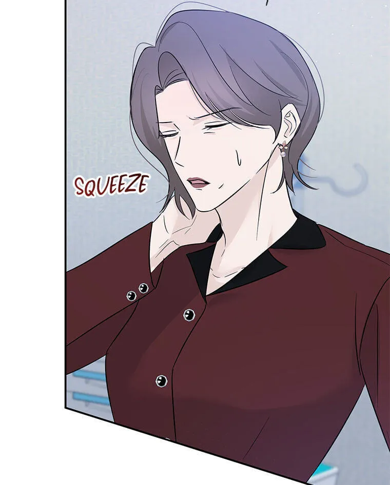 Gazing at You Chapter 64 page 51 - 