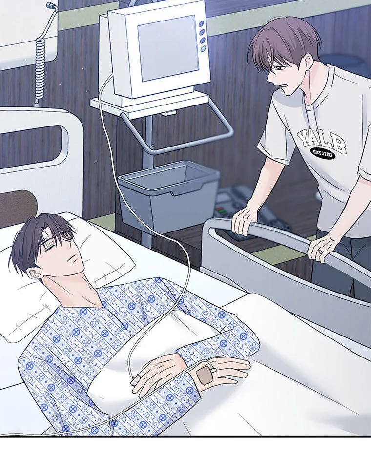 Gazing at You Chapter 64 page 58 - 