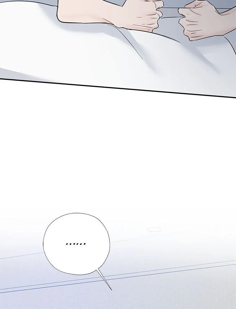 Gazing at You Chapter 64 page 62 - 
