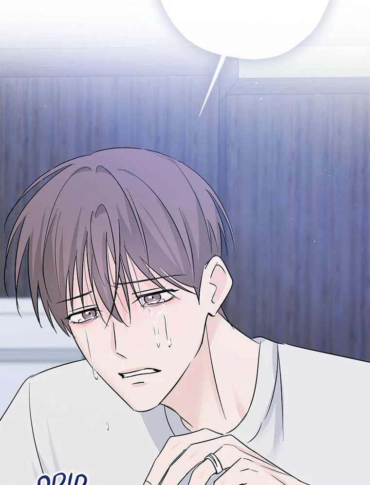 Gazing at You Chapter 64 page 67 - 