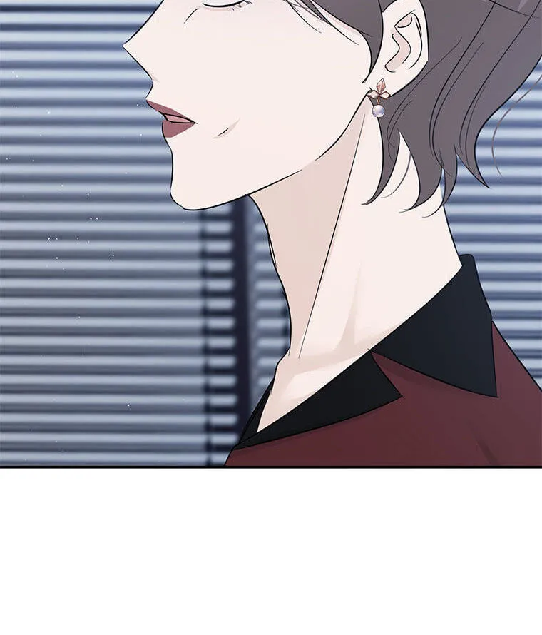 Gazing at You Chapter 64 page 74 - 