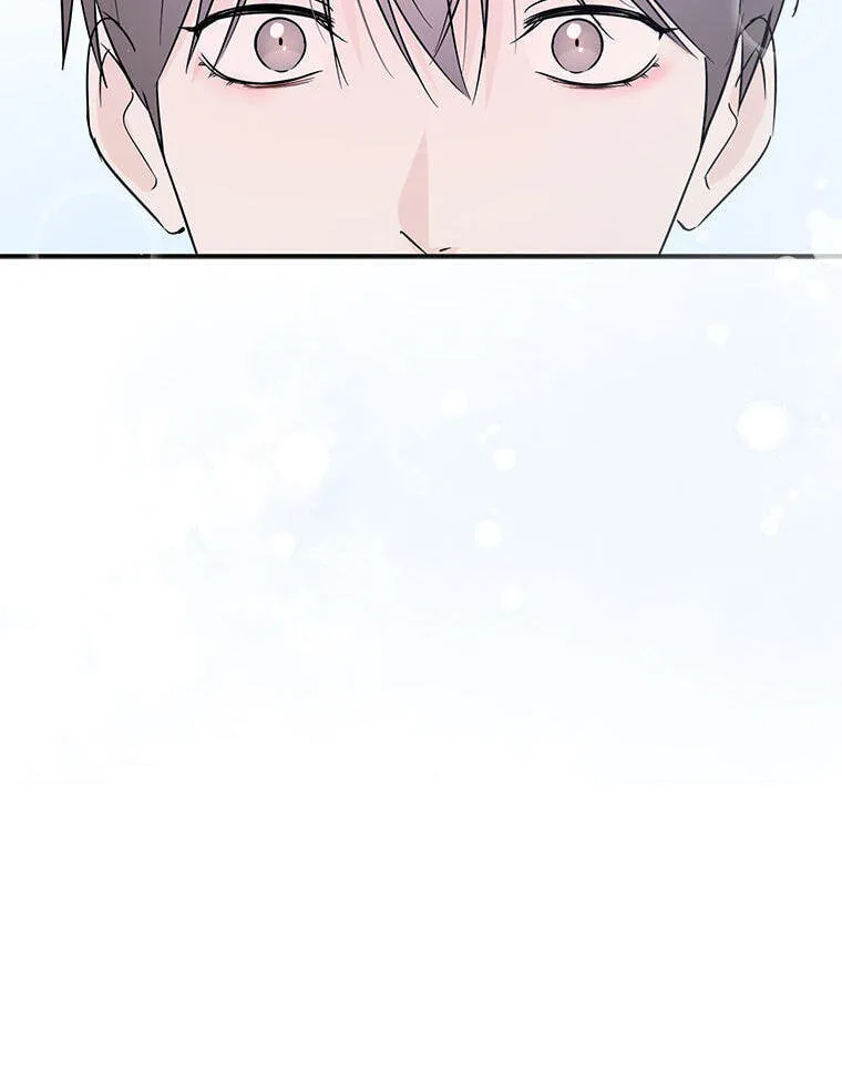 Gazing at You Chapter 64 page 98 - 