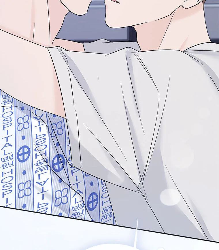 Gazing at You Chapter 65 page 109 - 