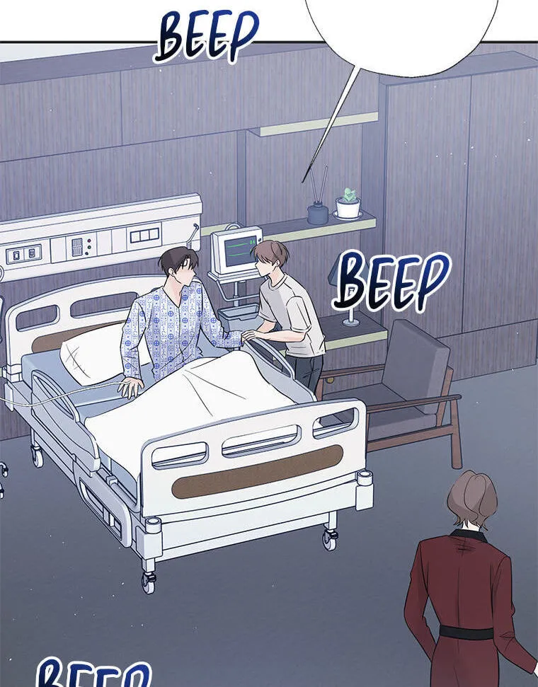Gazing at You Chapter 65 page 4 - 