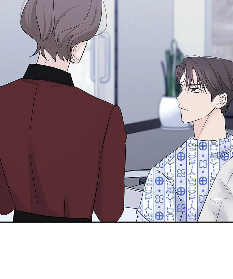 Gazing at You Chapter 65 page 42 - 