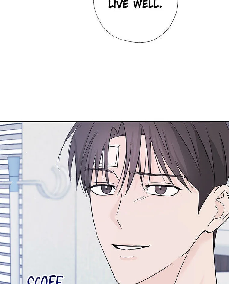 Gazing at You Chapter 65 page 56 - 