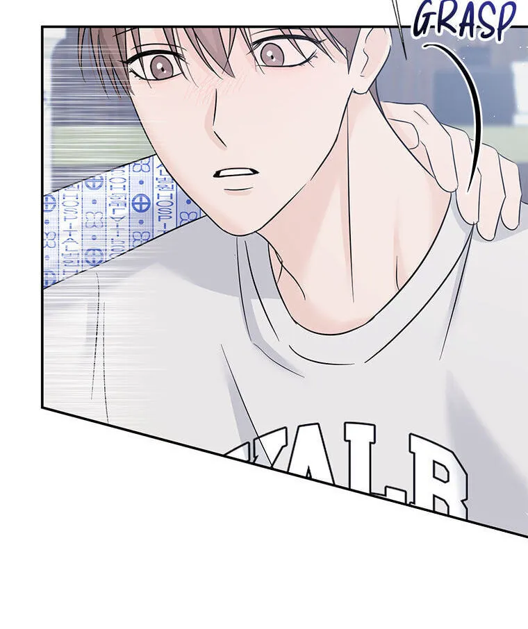 Gazing at You Chapter 65 page 74 - 