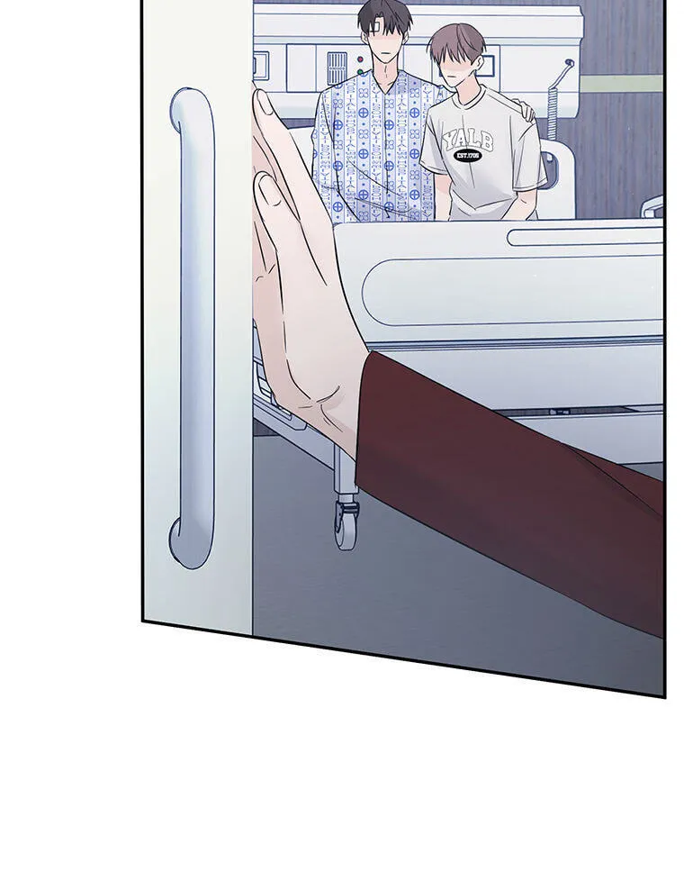 Gazing at You Chapter 65 page 80 - 