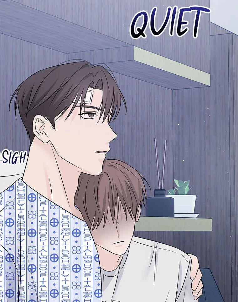 Gazing at You Chapter 65 page 82 - 