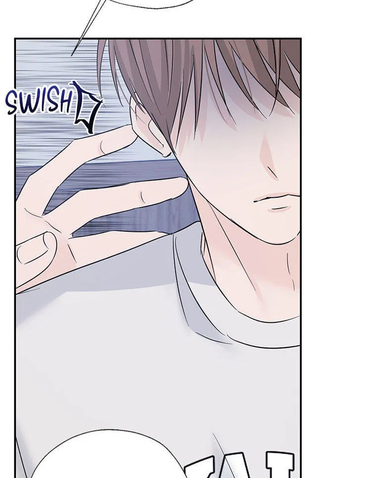 Gazing at You Chapter 65 page 86 - 
