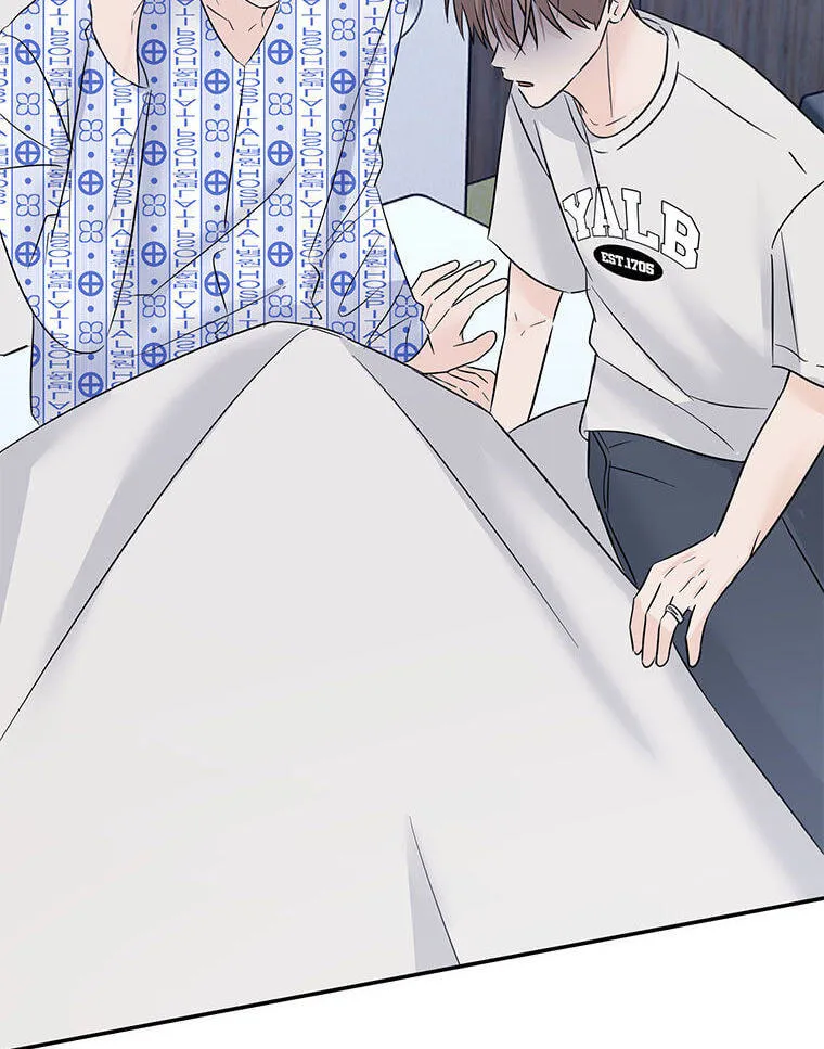 Gazing at You Chapter 65 page 88 - 