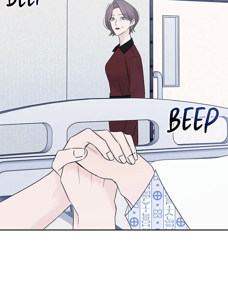 Gazing at You Chapter 65 page 10 - 