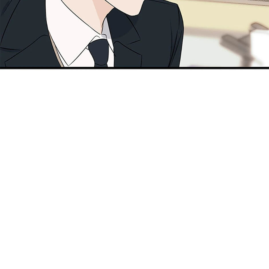 Gazing at You Chapter 7 page 22 - 