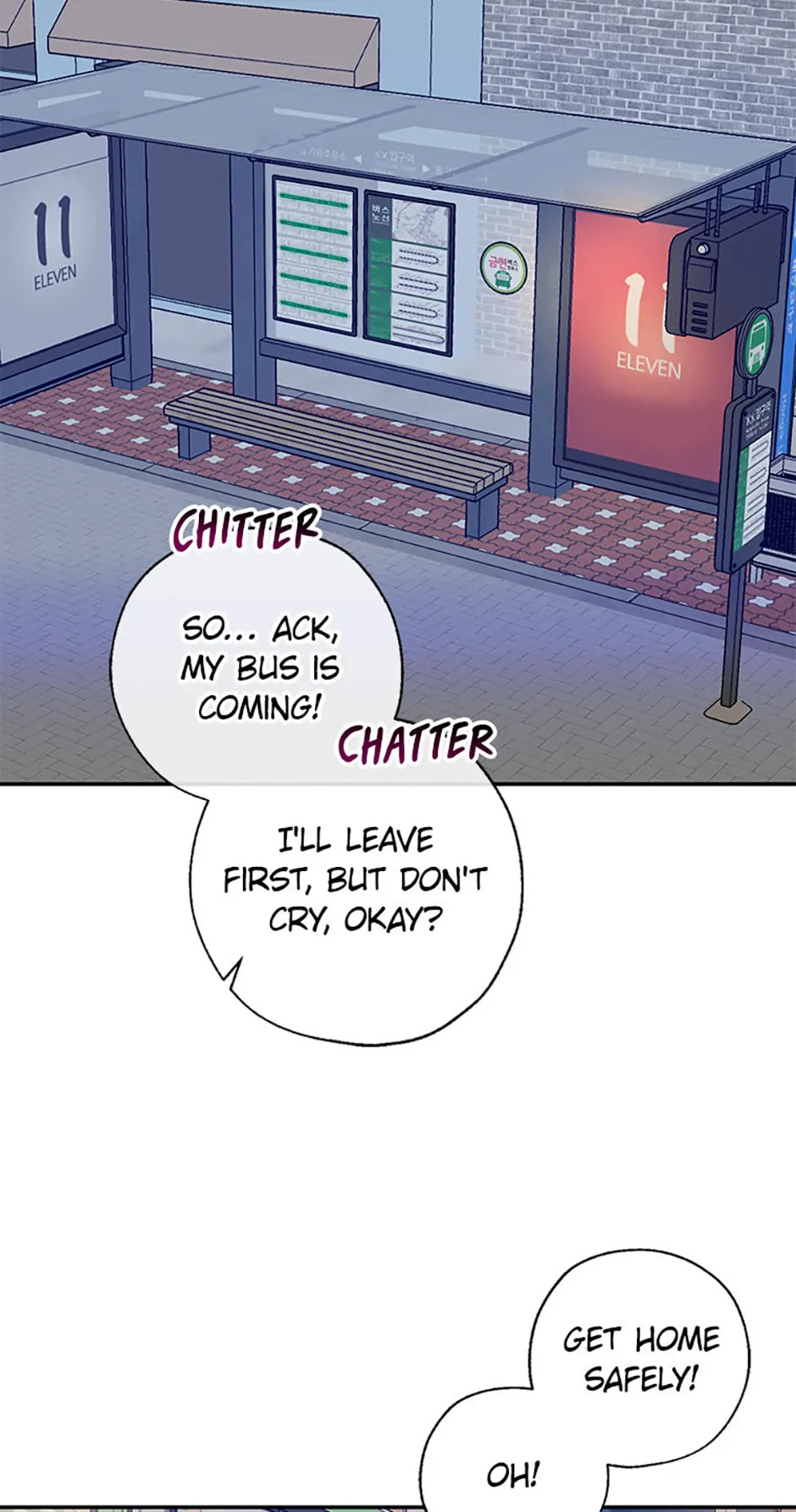 Gazing at You Chapter 7 page 55 - 