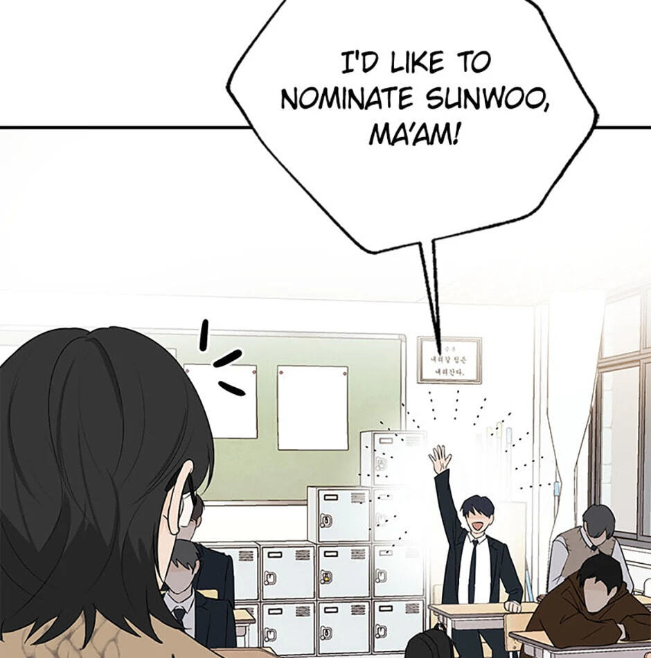 Gazing at You Chapter 8 page 7 - 