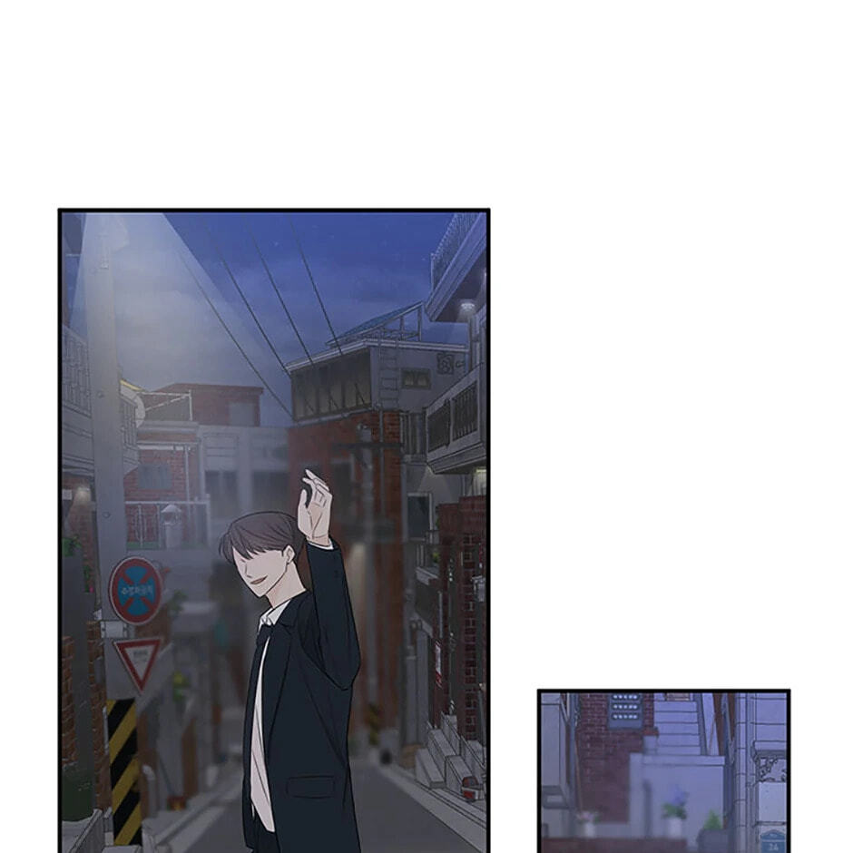 Gazing at You Chapter 9 page 51 - 