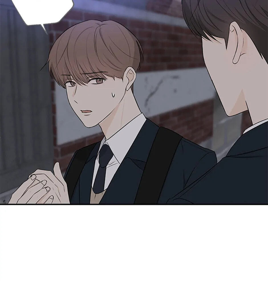 Gazing at You Chapter 9 page 7 - 