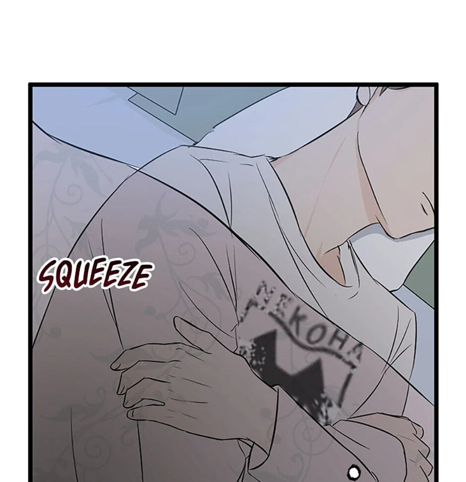 Gazing at You Chapter 9 page 75 - 