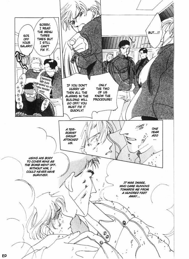 Read G・Defend chapter 0 image 11 on Lezhin