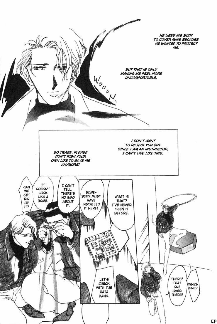 Read G・Defend chapter 0 image 12 on Lezhin