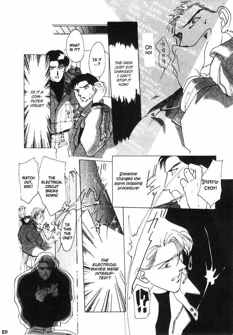 Read G・Defend chapter 0 image 13 on Lezhin