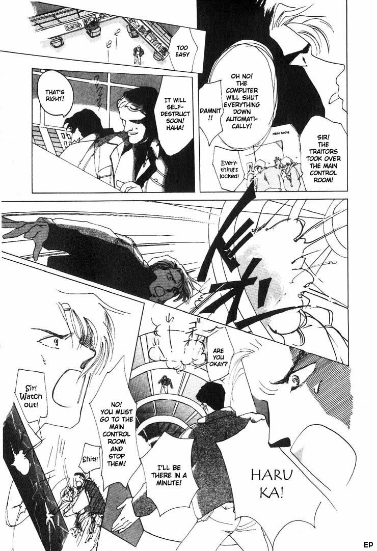 Read G・Defend chapter 0 image 14 on Lezhin
