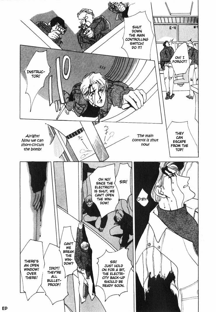 Read G・Defend chapter 0 image 16 on Lezhin