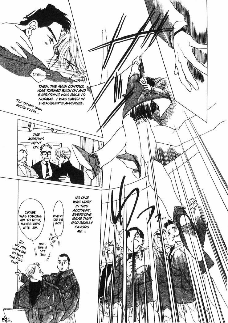 Read G・Defend chapter 0 image 20 on Lezhin