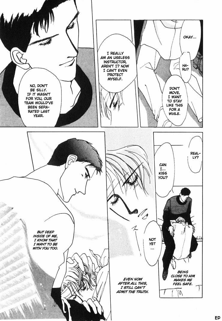Read G・Defend chapter 0 image 22 on Lezhin