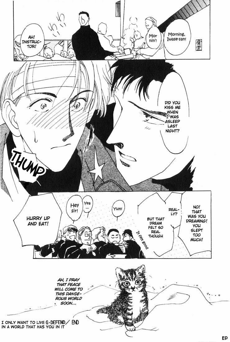Read G・Defend chapter 0 image 24 on Lezhin