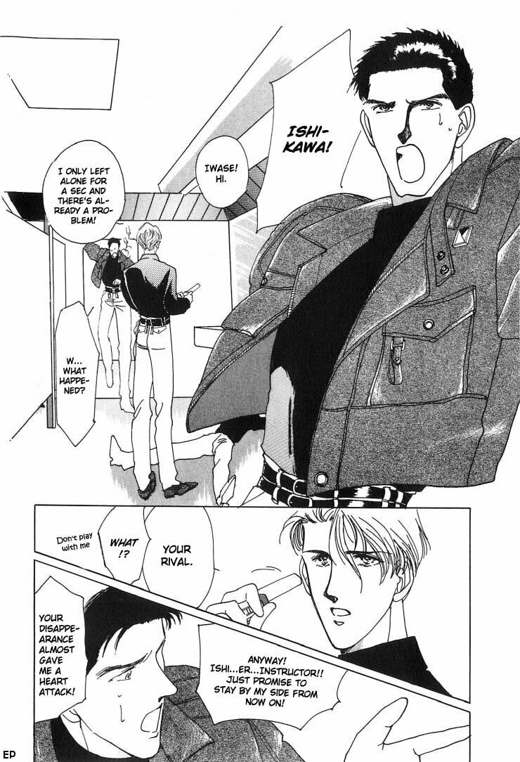 Read G・Defend chapter 0 image 5 on Lezhin