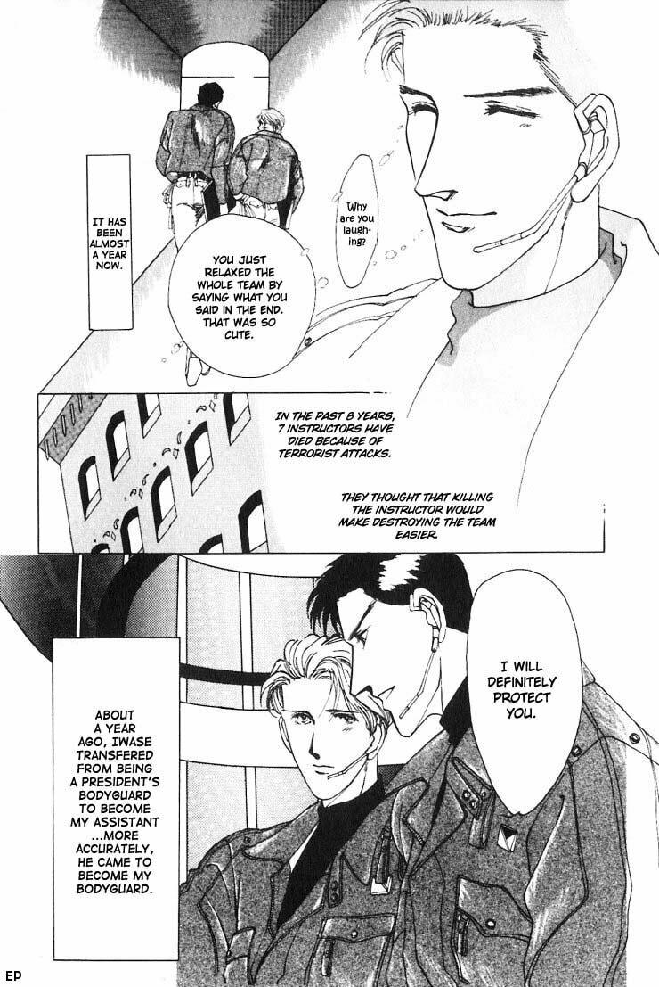Read G・Defend chapter 0 image 8 on Lezhin