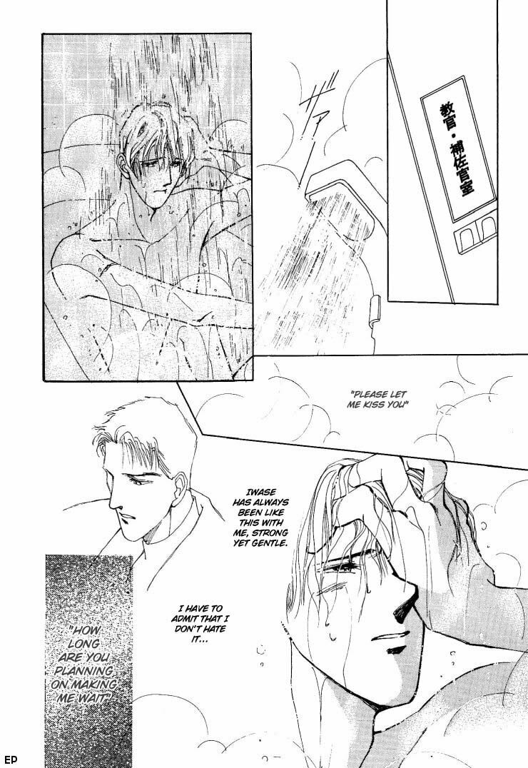 Read G・Defend chapter 1 image 11 on Lezhin