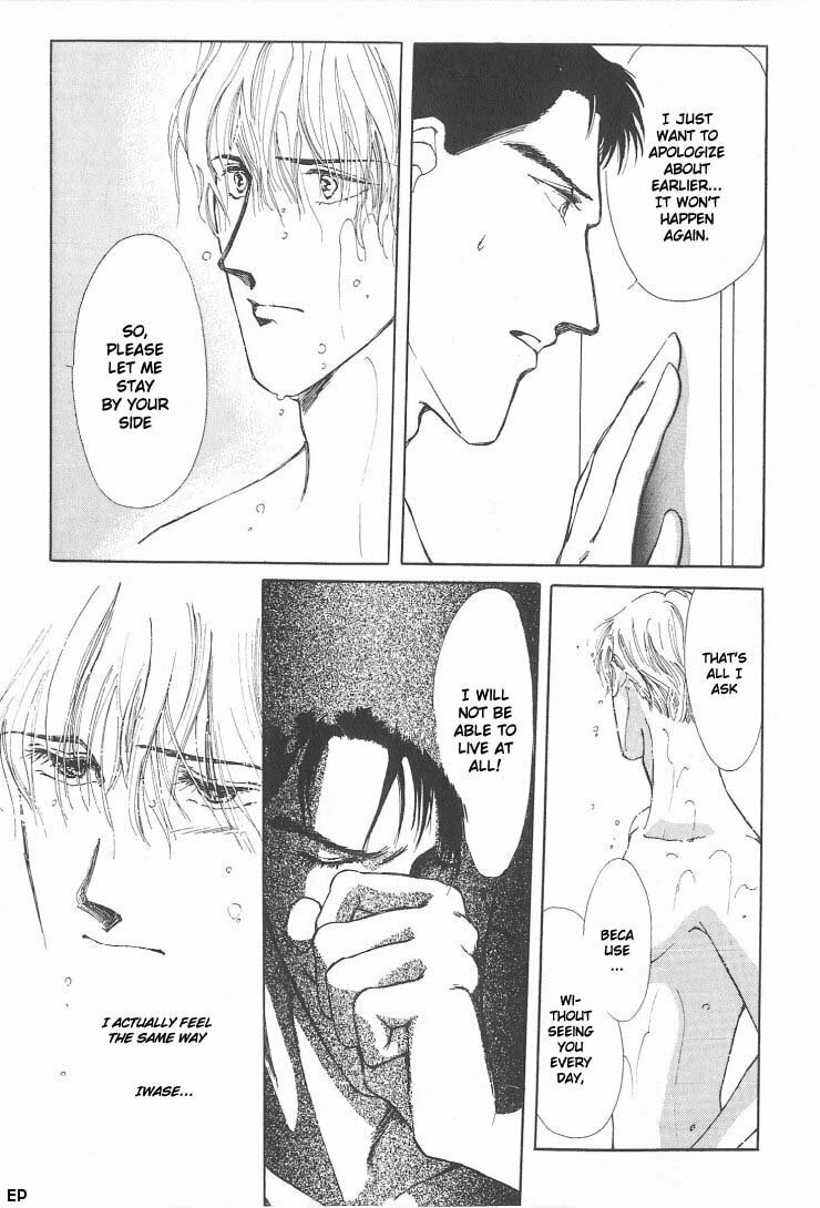 Read G・Defend chapter 1 image 14 on Lezhin