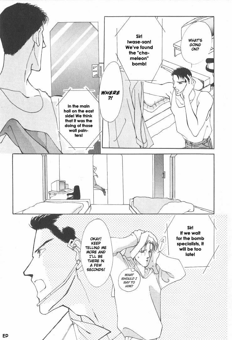 Read G・Defend chapter 1 image 16 on Lezhin