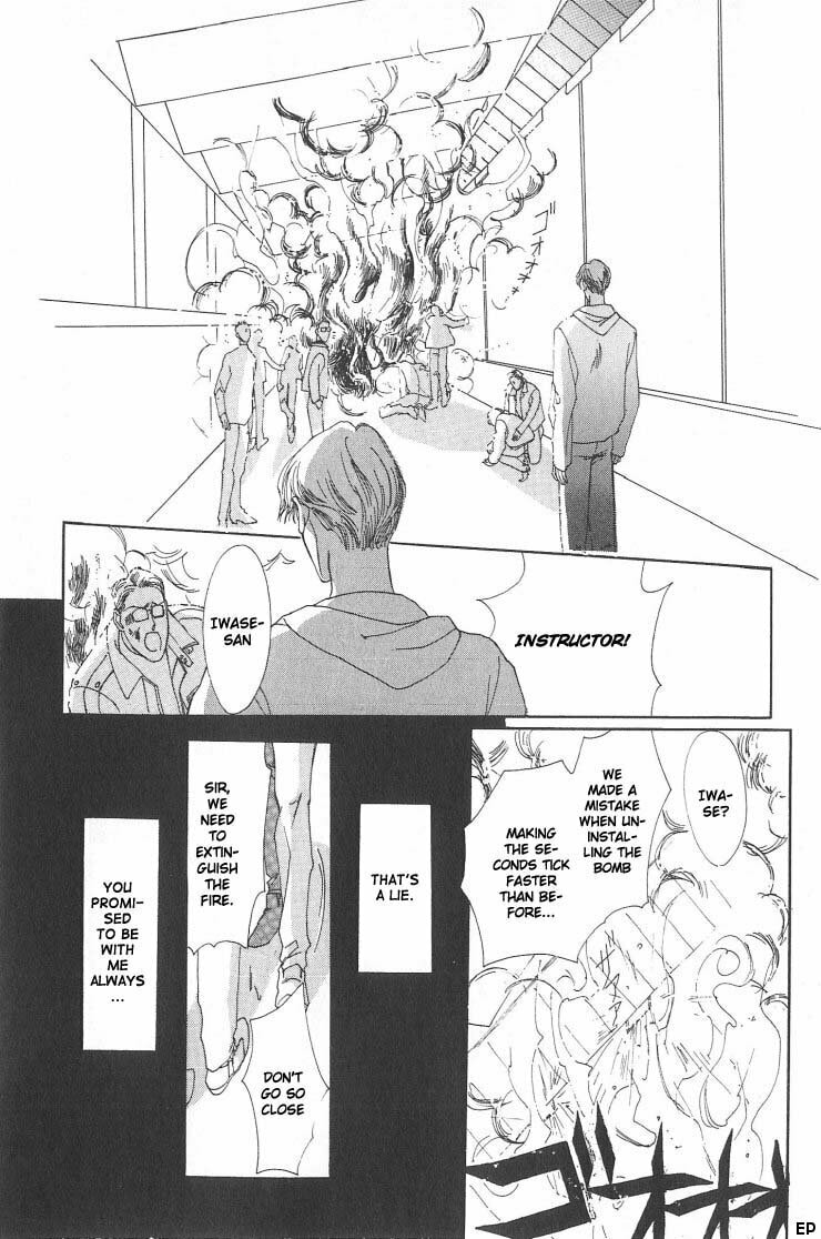 Read G・Defend chapter 1 image 19 on Lezhin