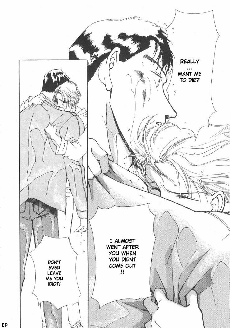 Read G・Defend chapter 1 image 25 on Lezhin