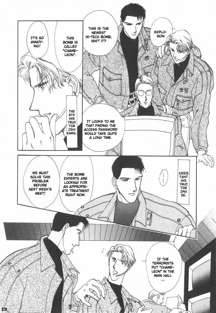 Read G・Defend chapter 1 image 3 on Lezhin