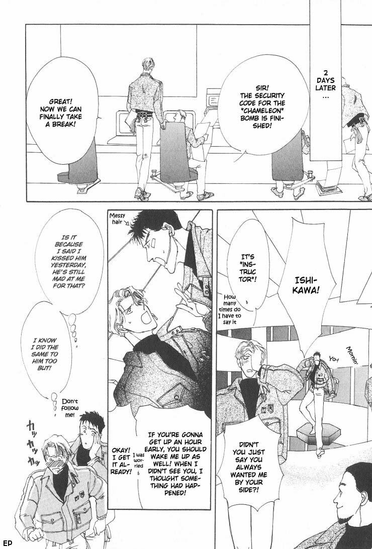 Read G・Defend chapter 1 image 31 on Lezhin