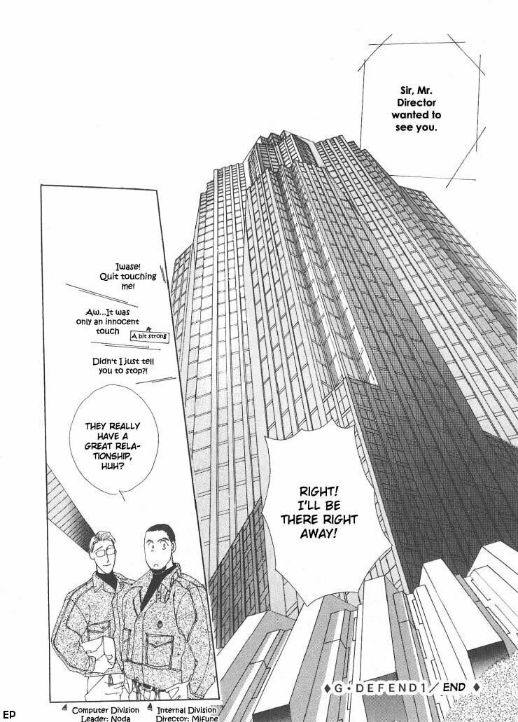 Read G・Defend chapter 1 image 33 on Lezhin