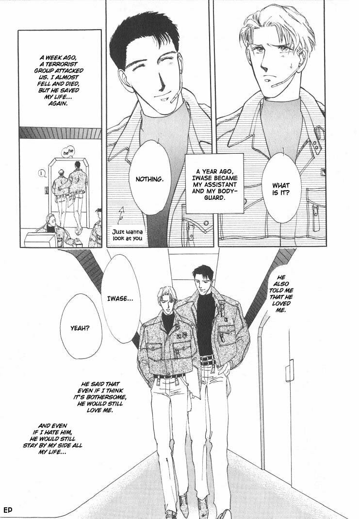 Read G・Defend chapter 1 image 4 on Lezhin