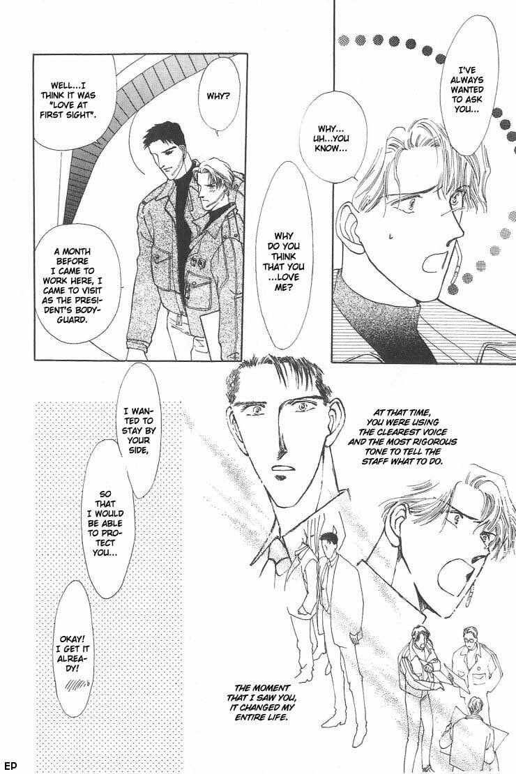 Read G・Defend chapter 1 image 5 on Lezhin