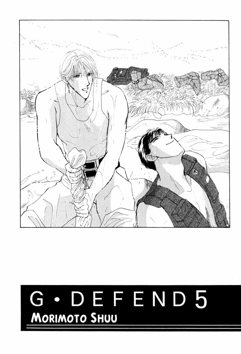 Read G・Defend chapter 10 image 2 on Lezhin