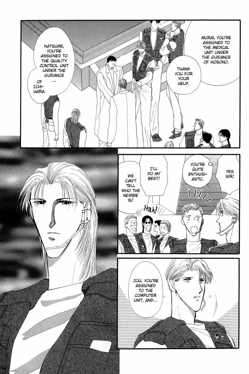 Read G・Defend chapter 10 image 27 on Lezhin