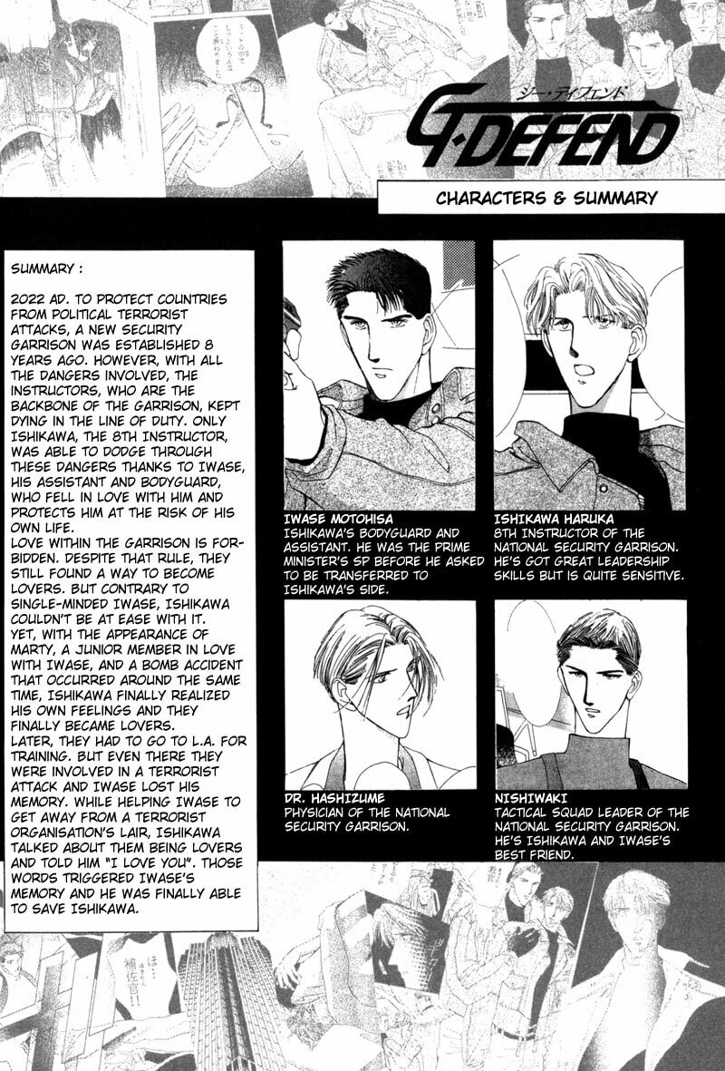 Read G・Defend chapter 10 image 3 on Lezhin