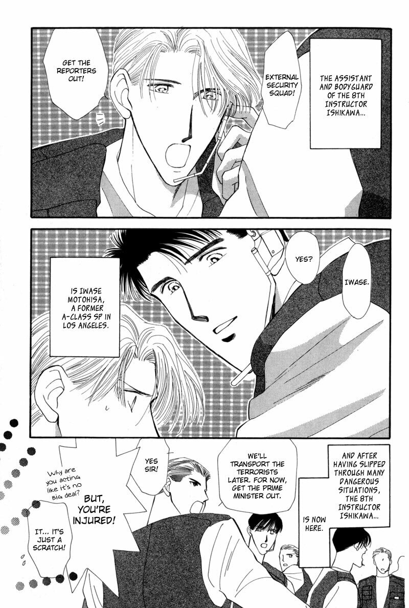 Read G・Defend chapter 10 image 9 on Lezhin