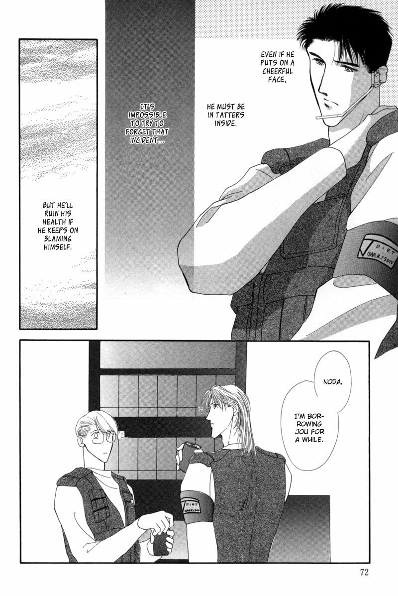 Read G・Defend chapter 11 image 15 on Lezhin