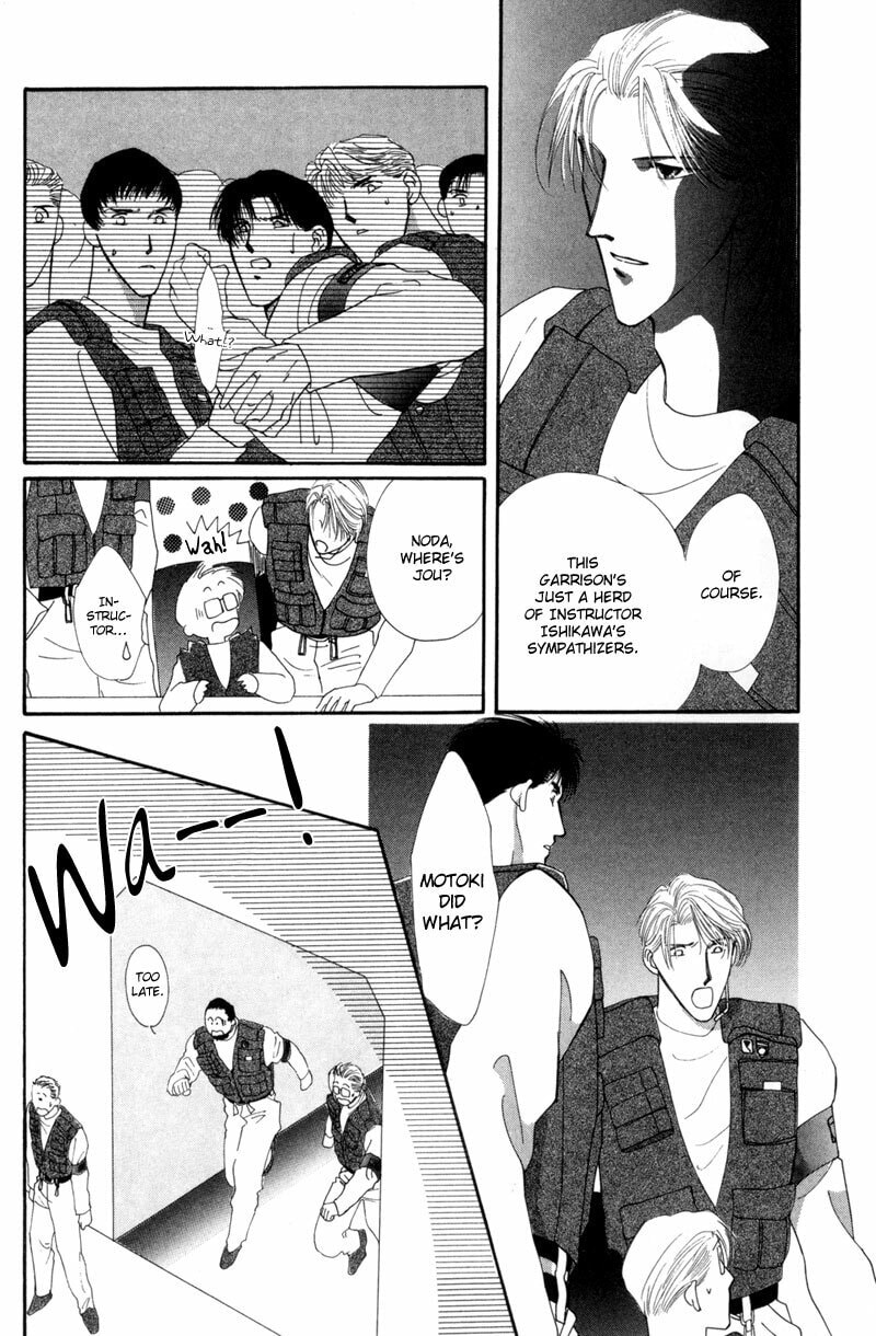 Read G・Defend chapter 11 image 25 on Lezhin
