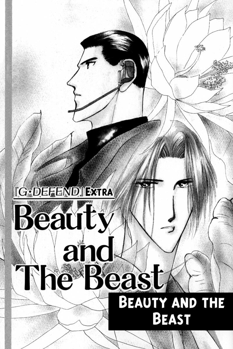 Read G・Defend chapter 12 image 1 on Lezhin