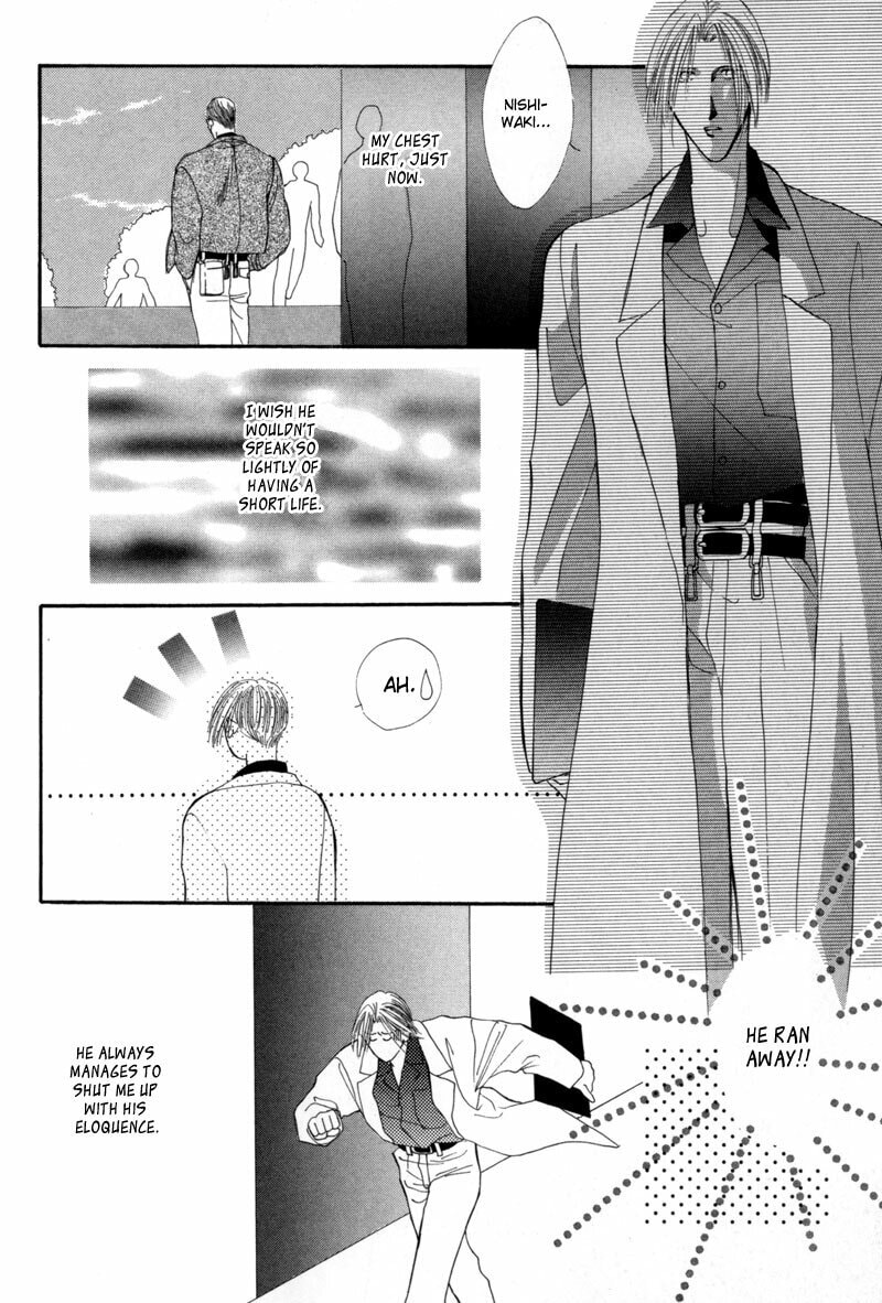 Read G・Defend chapter 12 image 10 on Lezhin